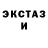 Кетамин VHQ spacefox 27