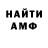Метадон VHQ Mr BlameKing