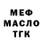 Кетамин VHQ Adah Davis