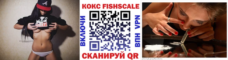 Купить закладки  Мезень  Кокаин Эквадор 
