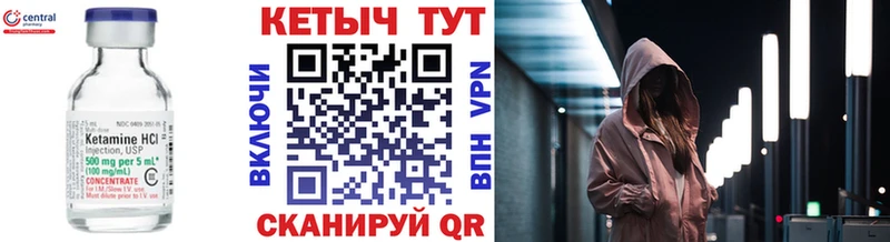 КЕТАМИН ketamine  Купить  Мезень 
