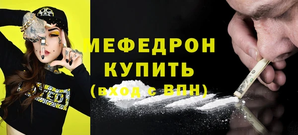 крисы Бугульма