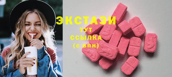 шишки Бронницы