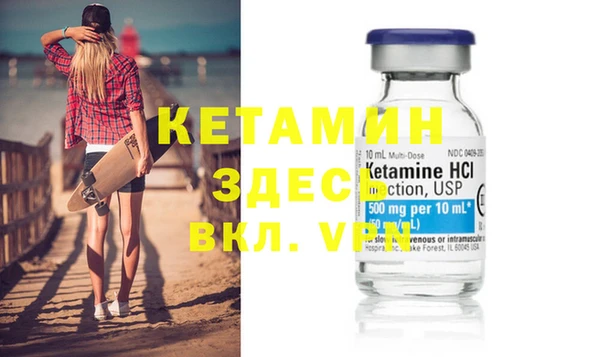 шишки Бронницы