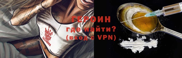 гашик Бородино