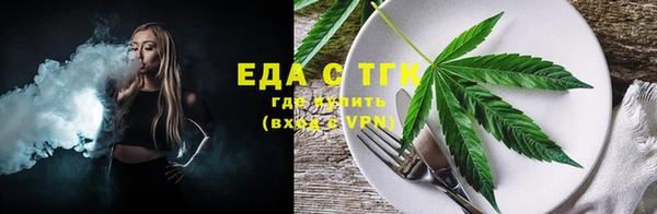 крисы Бугульма