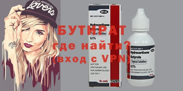 гашик Бородино
