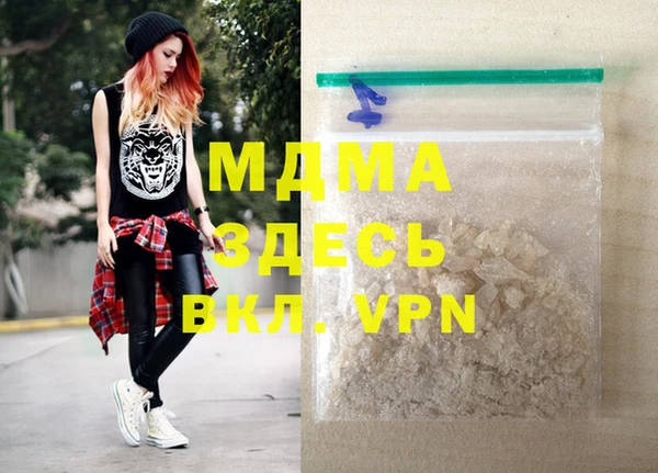 крисы Бугульма