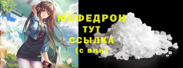 шишки Бронницы