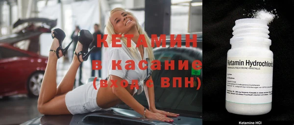 гашик Бородино