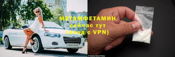 гашик Бородино