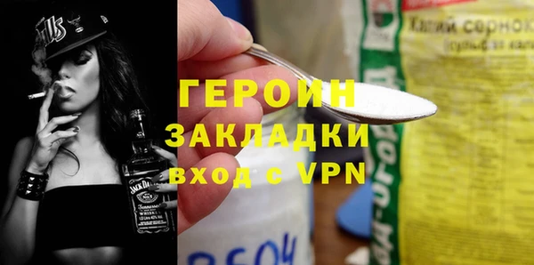 гашик Бородино