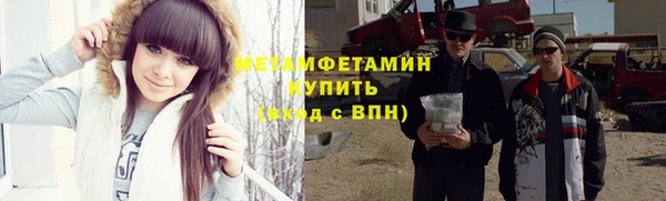 крисы Бугульма