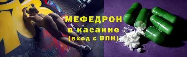 крисы Бугульма