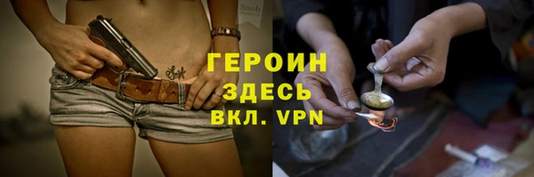 крисы Бугульма
