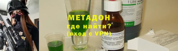 шишки Бронницы