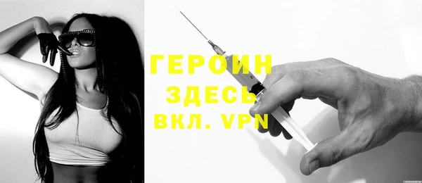 шишки Бронницы