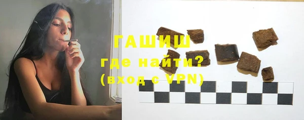 гашик Бородино