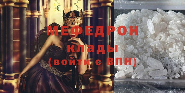 гашик Бородино