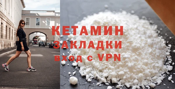 шишки Бронницы