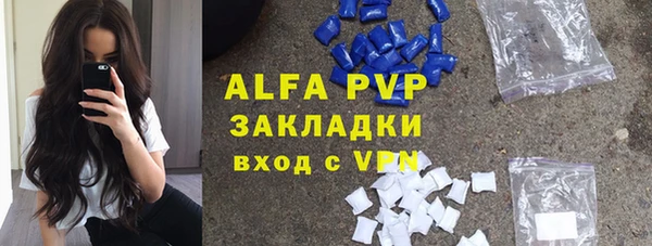 шишки Бронницы