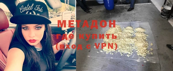 гашик Бородино
