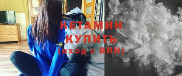 крисы Бугульма