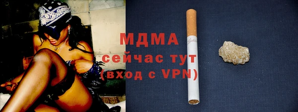 гашик Бородино