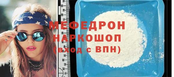 гашик Бородино