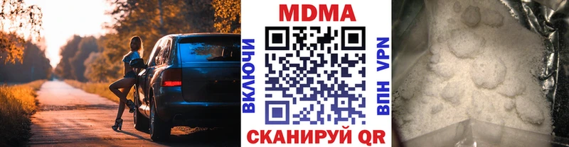 Купить где  Мезень  MDMA crystal 