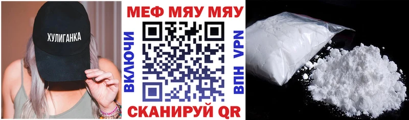 Купить где  Мезень  МЕФ 4 MMC 