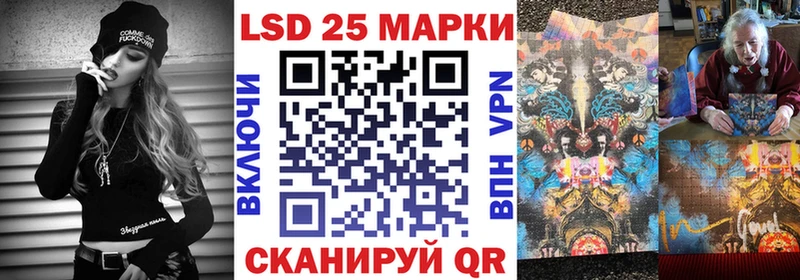 Купить закладки  Мезень  Наркотические марки 1,5мг 