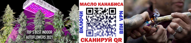 ТГК вейп  Купить  Мезень 